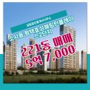 효성다해공인중개사사무소 이미지