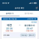 이삭아울렛