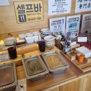 🍜 대구 율하 라멘맛집 : 아사라 식당