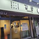 갑산축산 이미지