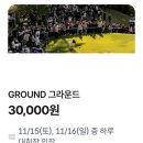 마우나오션컨트리클럽 | 위믹스챔피언십2025 경주마우나오션 갤러리주차장 안내