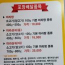 장수루양꼬치훠궈&워니마라탕 | 아산 탕정역 맛집 장수루양꼬치훠궈&워니마라탕 | 통양갈비 저녁 후기
