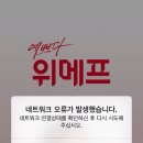 후라이드데이 이미지