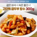 태진식품