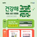 건강해봄 이미지