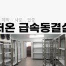 광명이앤지 이미지