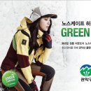 클린하우스 이미지