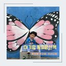 태평오락실 | 아기랑 동피랑 나들이, 동피랑주차장 제일 가까운 곳