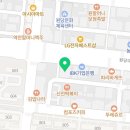 다팔아부동산공인중개사사무소 이미지