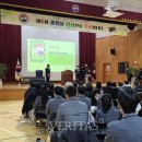 고운고등학교 이미지