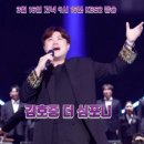 더심포니
