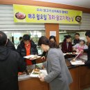 오리먹는날 이미지