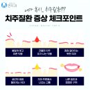 연세닥터연치과의원 | 압구정 연세닥터연치과의원 위치 가는길