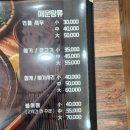 한가어죽당진채운점 이미지
