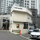 대구 수성구 범어동 맛집 일본정통생식빵 모리베이커리 솔직후기 🍞 | MORI SOCCER 해외축구유니폼스토어 ⚽