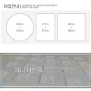 주식회사 사인몰 이미지