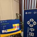 G120 | [상하이공항] 푸동 국제공항 1터미널 지도, 영업시간, 라운지, 출국 후기