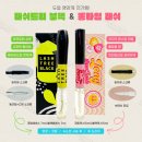 타임트리생활건강 | 입고와 동시에 품절! 롱타임래쉬 속눈썹 영양 코팅픽서 인기 비결은?