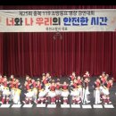 향수어린이집 이미지