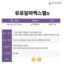 바이오알파 - 서구 | 바이오알파