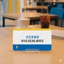 원다방 - 창원시 마산회원구 | [🚨긴급/실매장] 월 순수익 900만 원?! 안양 빽다방 창업비용 및 매물 후기 (초특가 양도)