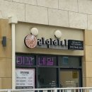 미꼬네일 동탄점