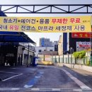 [#16_오산세차/갈곶동세차] 24시간 연중무휴 최고급세차 노터치세차 전문 터치프리오토워시 방문후기