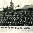 청하초등학교 이미지