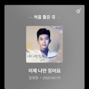 카페 입주 벌써 어언 6년 됐어요😂 이미지