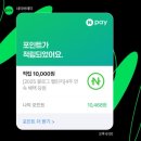 웅진타워 | 웅진플레이도시 맘스터치(+ 에드워드 리 크림디종 빅싸이순살 후기)