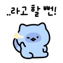 곱창일기