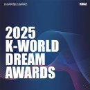 케이월드 이미지