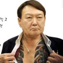 윤짜장