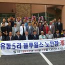 유동경로당 이미지