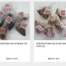 카팅온 충청 한방 꽃차 협동조합 입점소식!!