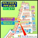 미사수성공인중개사사무소 이미지