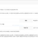 동서의료기