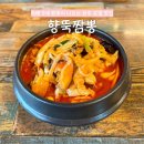 [향뚝짬뽕] 전주 근교 완주 용진 초포다리 뚝배기 짬뽕 맛집