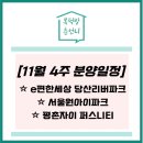 주식회사디엘건축 이미지