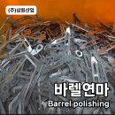 (주)삼원기업 이미지