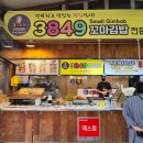 씨엘27치킨리스트27 다이닝코드