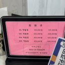 거제도네일 거제도 네일아트 아주동네일 토탈뷰티 핑크클럽