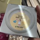 고양시덕양구보건소 | 임신 16주 고양시 덕양구 보건소 철분제&amp;임신선 무료 수령 후기(feat. 철분 섭취 시기, 효능)