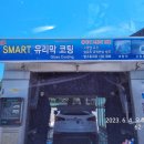 천마고속주유소 이미지