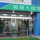 신일공업사 이미지