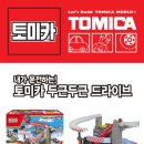 주식회사 티아츠코리아 이미지