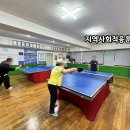 선학탁구교실