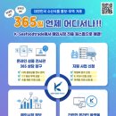 수산365 이미지