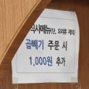 일억원짜장 | 목포 중국집 1등 서울대중음식점 찐노포 현지인 맛집