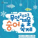 무안-5 네이버블로그